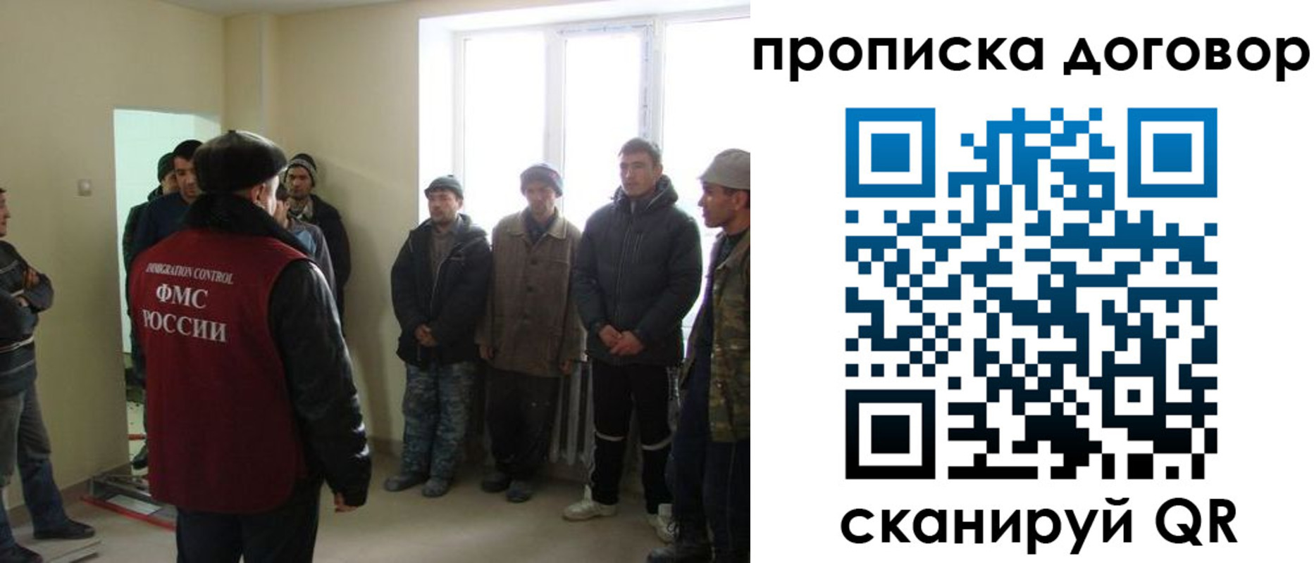 временная регистрация собственник в Назарово