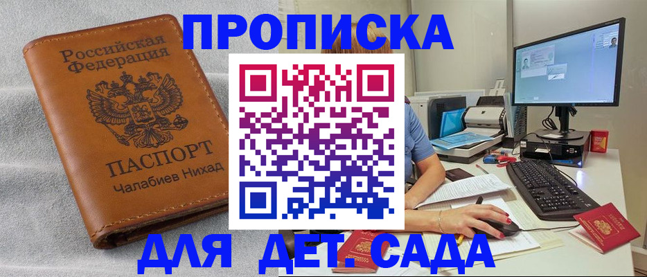 найти адрес прописки в Назарово